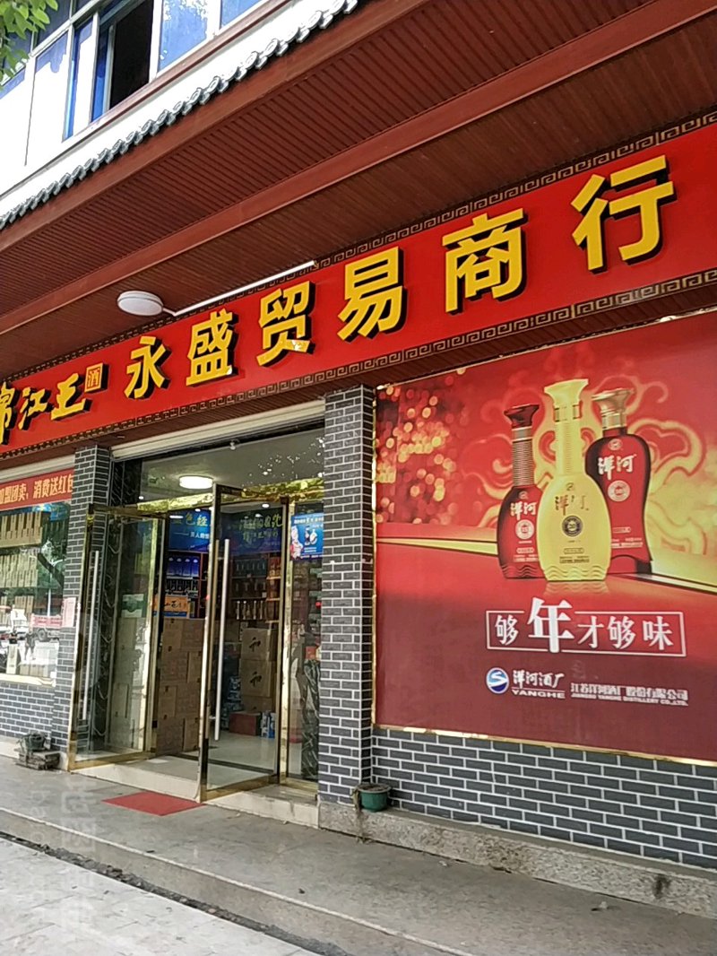 贸易代理行业的经营误区与正确之道