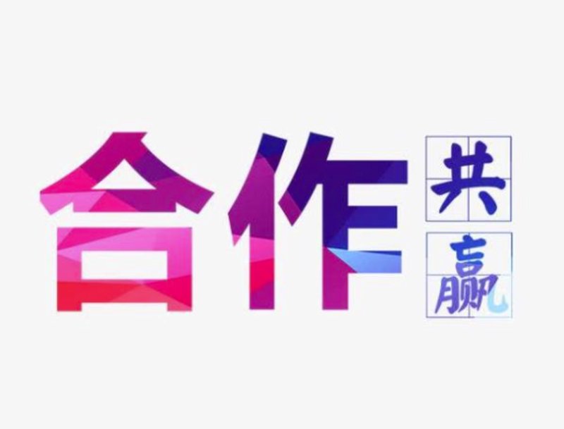 采购对接：企业经营的润滑剂