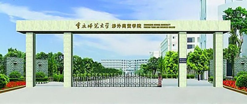 贸易代理：全球视野下的桥梁